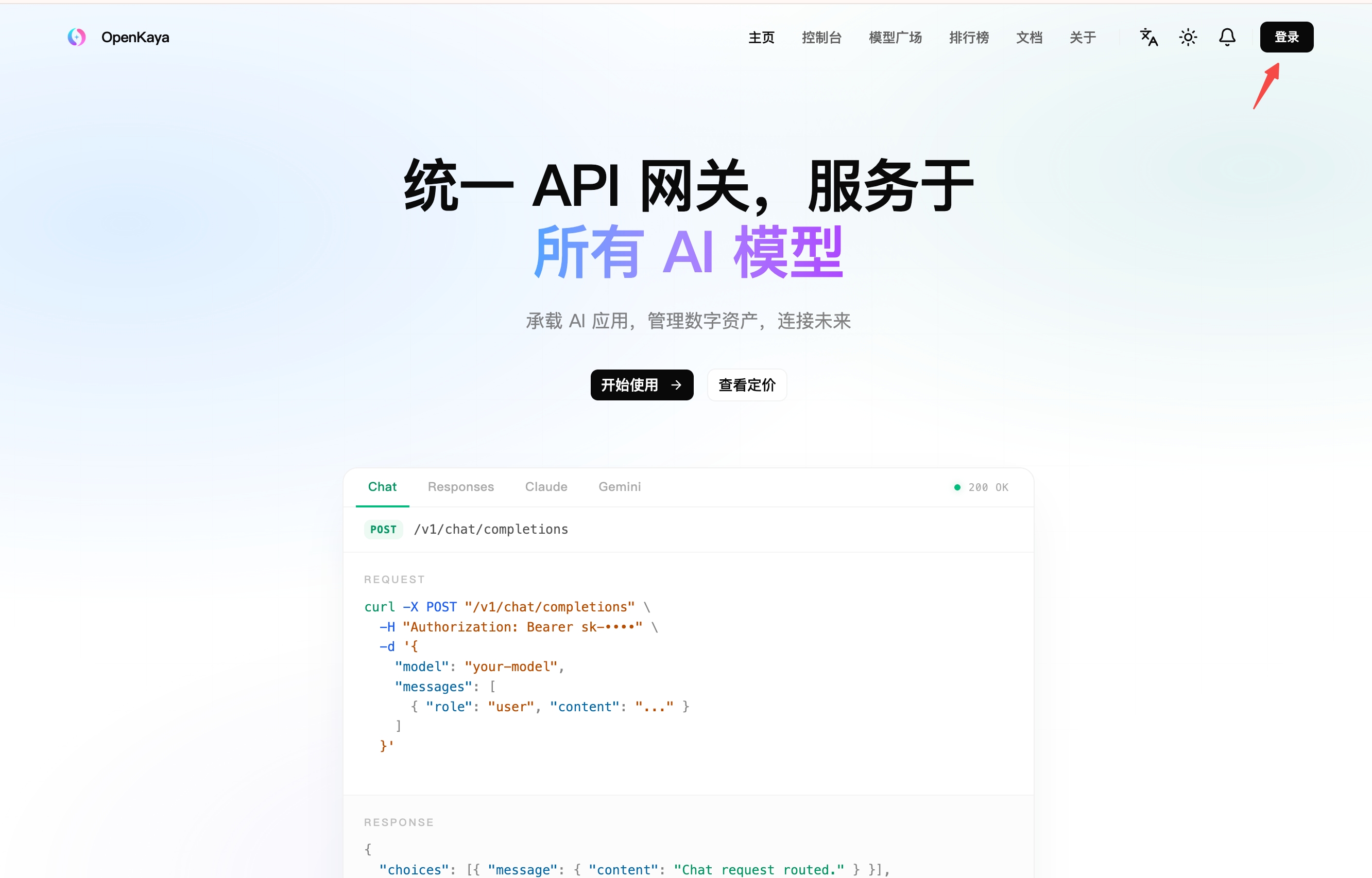 教程截图
