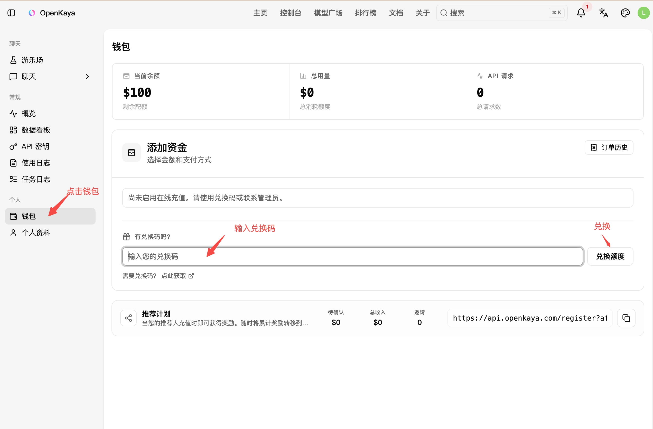 教程截图
