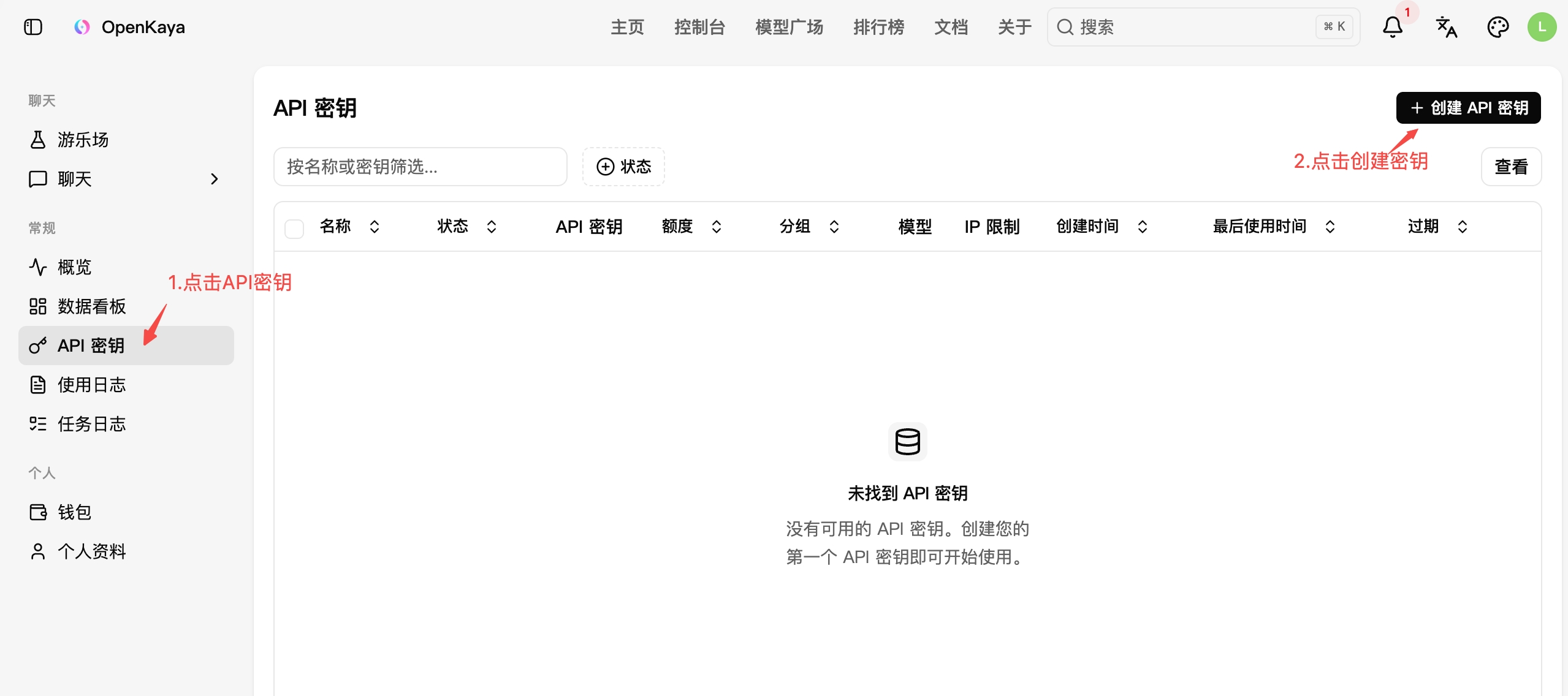 教程截图