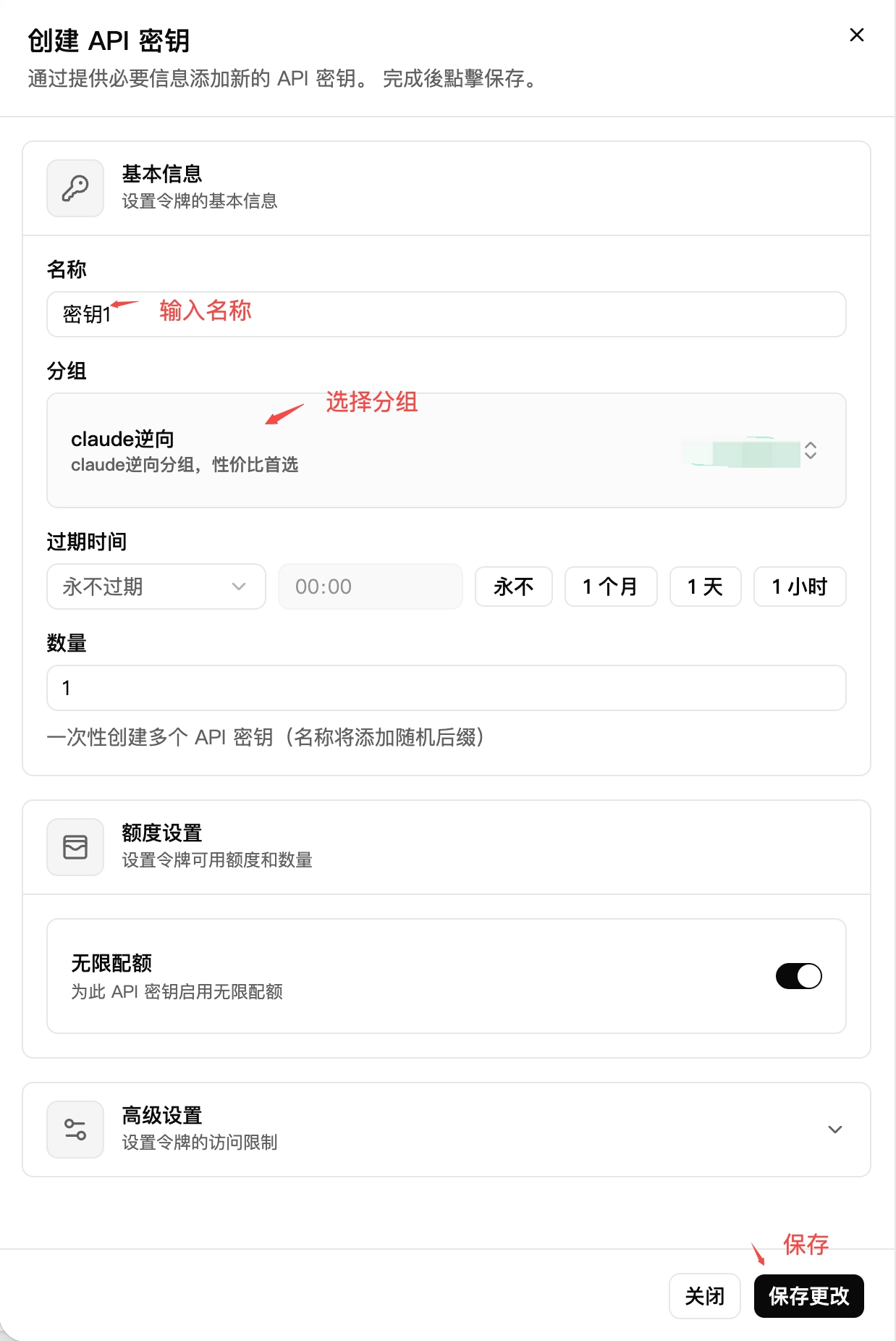 教程截图