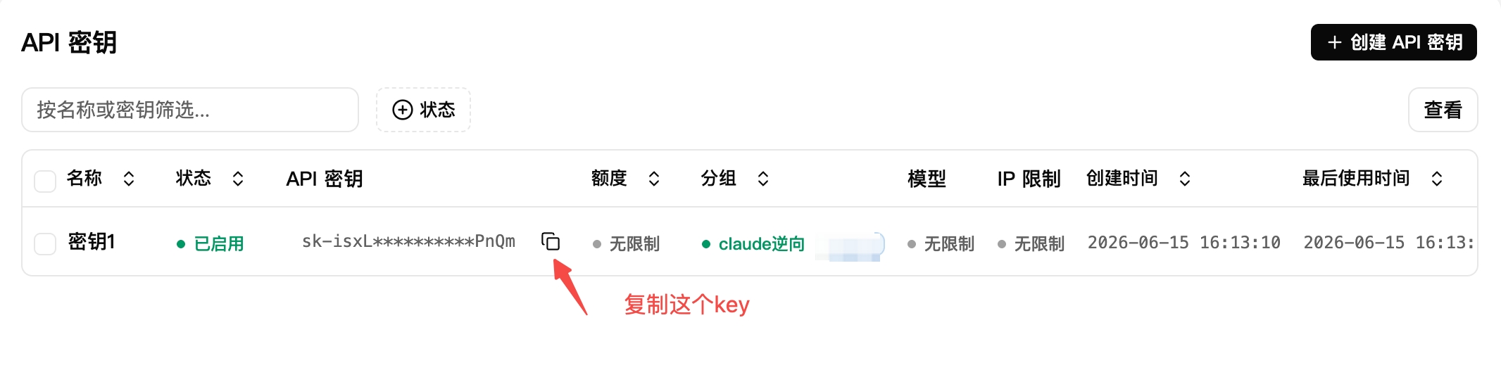 教程截图